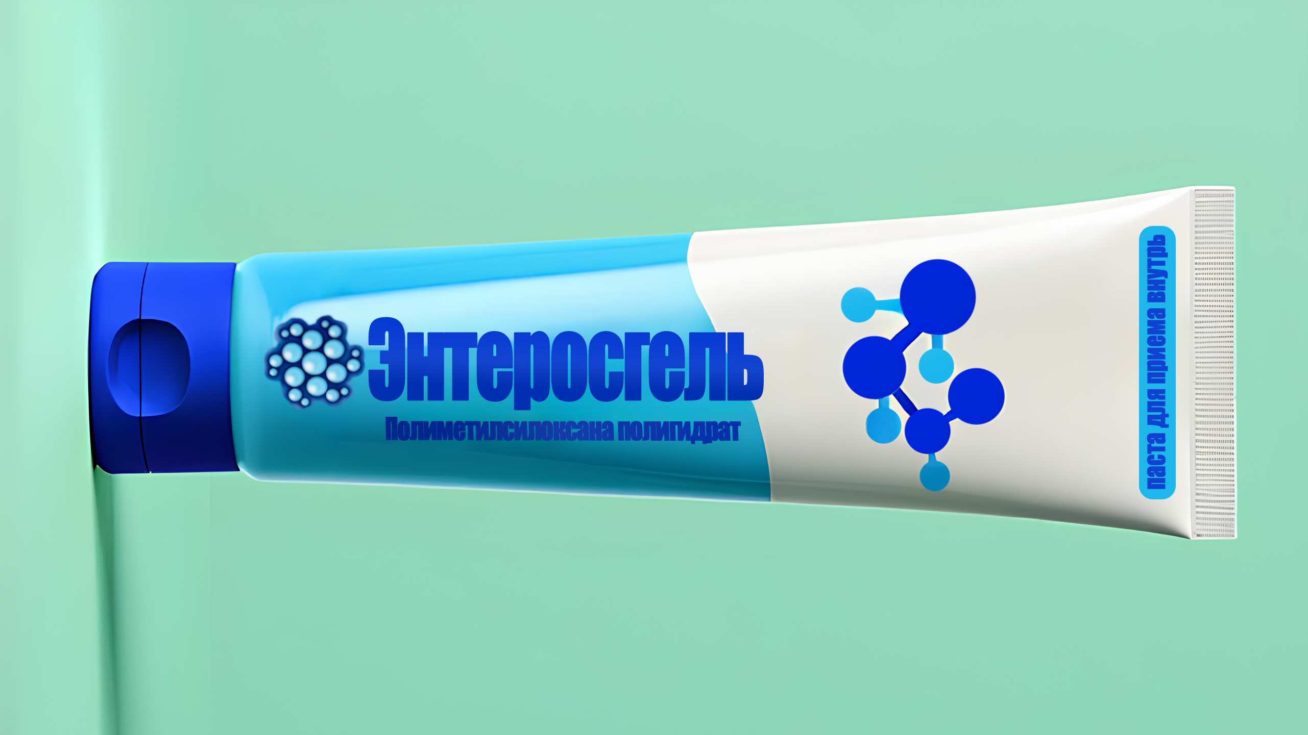 Тубик препарата