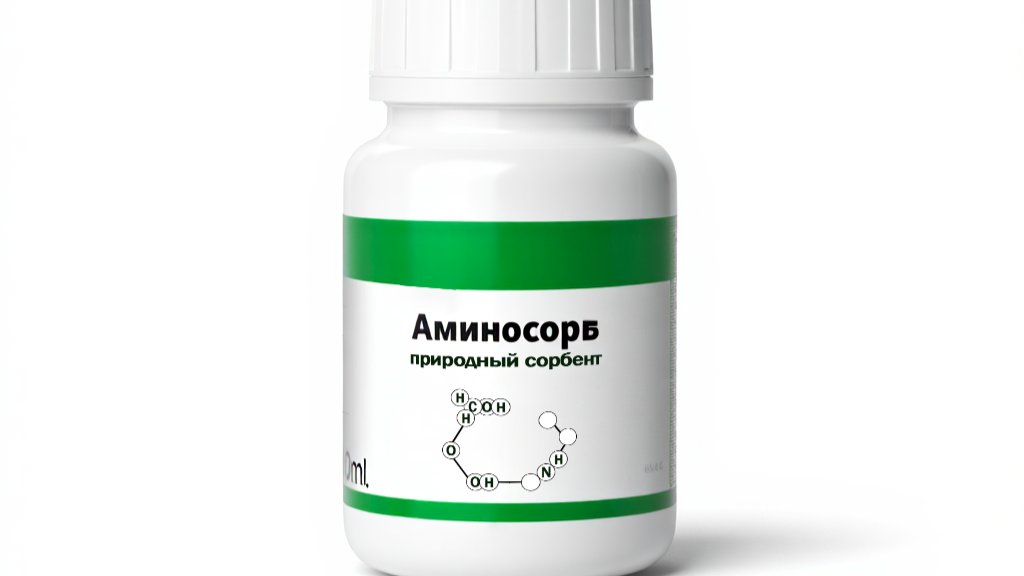 Аминосорб